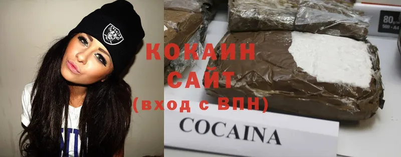 Cocaine 99%  цена наркотик  Кедровый 