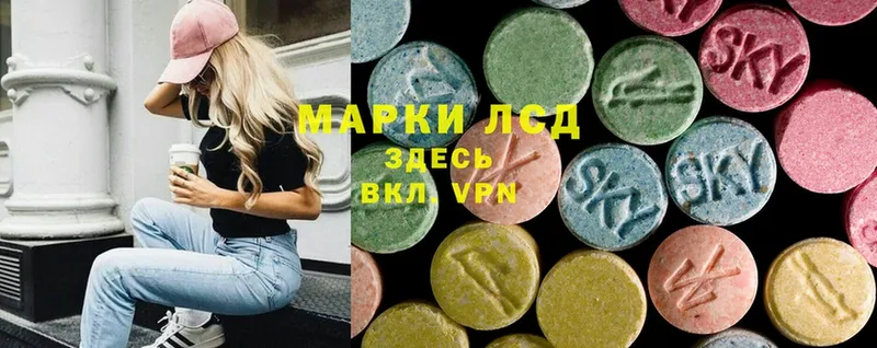 ЛСД экстази ecstasy  Кедровый 